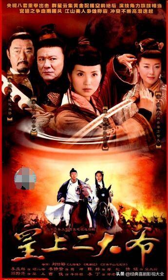 王刚演的和珅淋漓尽致，和珅王刚22部经典电视剧