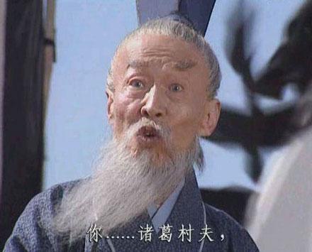 古代人骂人金句，历史上有名的6句“脏话”