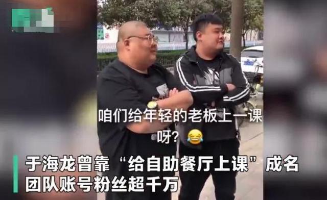肥胖会员(肥胖一族)