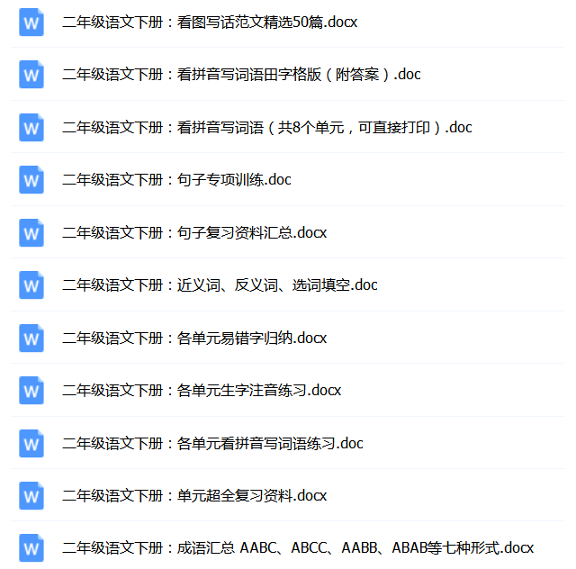 1-6年级语文十八类量词分类汇总，数量词分类