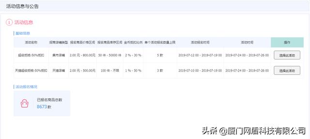 淘金币怎么获得，如何快速获得大量淘金币