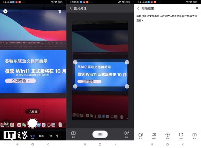 科大讯飞输入法，讯飞输入法功能使用说明（享受AI所带来的“效率”生活）