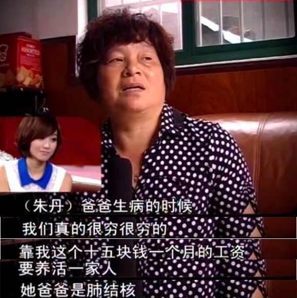 朱丹现在的生活怎么样，前两胎生养艰辛周一围常缺席