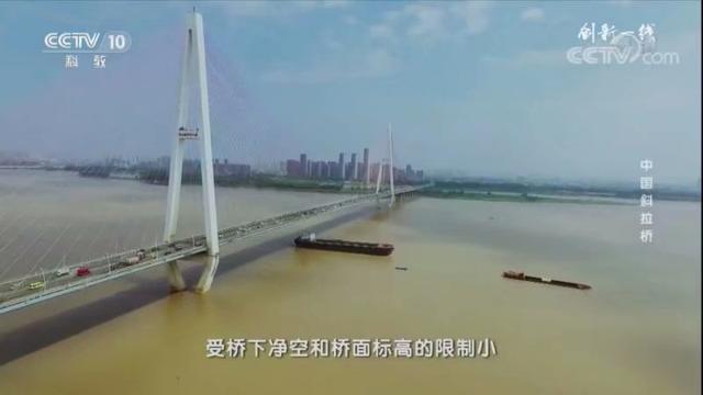 第一座斜拉索桥，斜拉索桥的探索