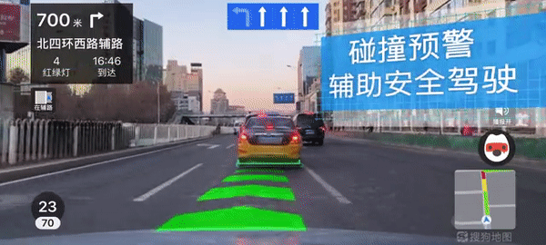 高德地图ar实景语音智能导航，国内首个手机AR实景驾驶导航上线