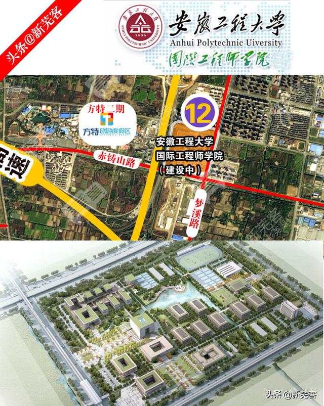 芜湖大学有哪些，芜湖有哪些有名的大学（盘点江城芜湖的12所高校）