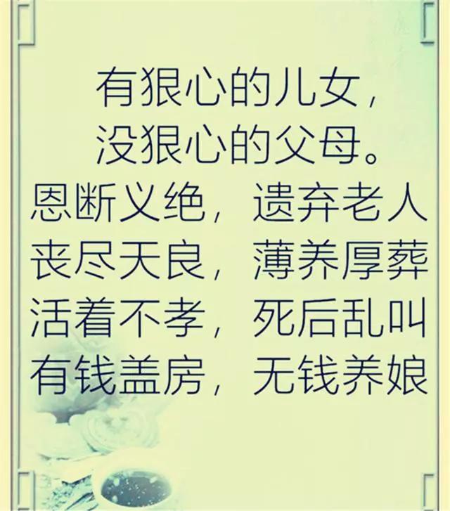 活着就是为了恶心，有些人活着就是为了恶心人（摘抄：活着就是恶心<1>）