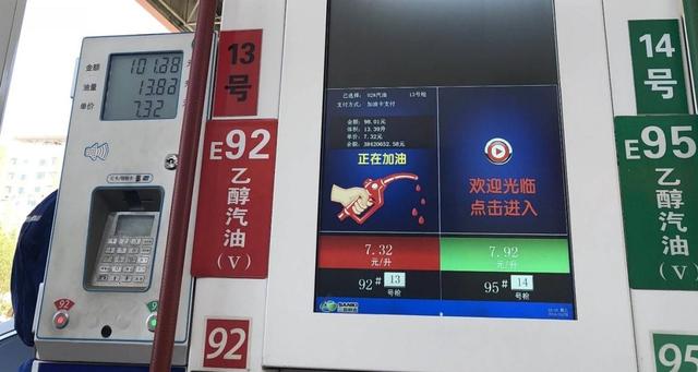 目前汽车需要加乙醇汽油吗，每日问答乙醇汽油会对爱车有影响吗