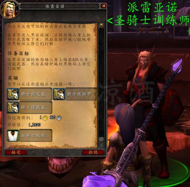 魔兽世界血精灵猎人武器，9.2.5血精灵再得一分