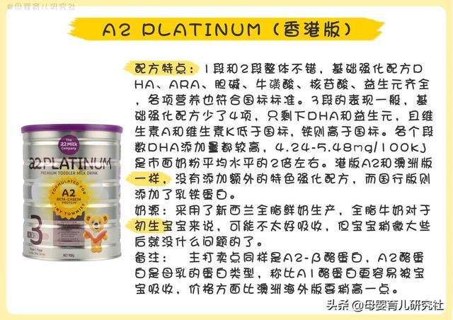 15款热销港版奶粉，港版奶粉哪个牌子的好
