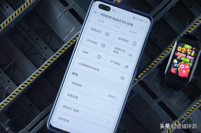 荣耀es 尺寸，拥有它就等于拥有健康生活