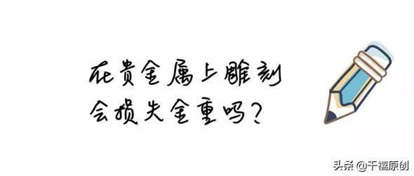 珠宝小科普了解珠宝，关于珠宝的这个小知识