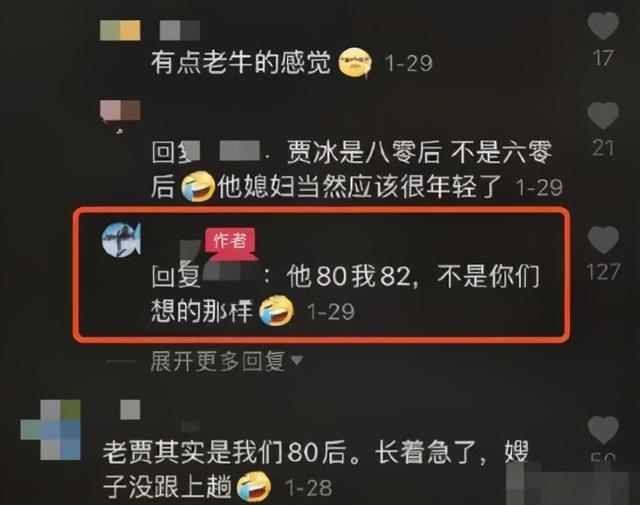 演员贾冰简介，《狂飙》演黑老大却爆火