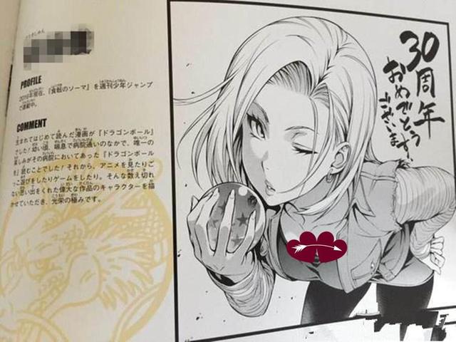 渣翻日本漫画推荐，当十八号遇见本子名家