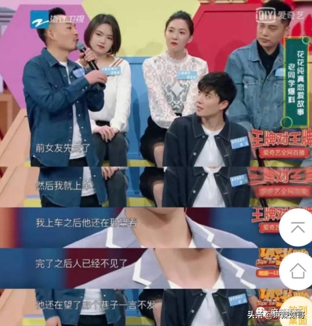 华晨宇和邓紫棋，邓紫棋对华晨宇的爱恨（华晨宇“扔下孩子不结婚”是有原因的）