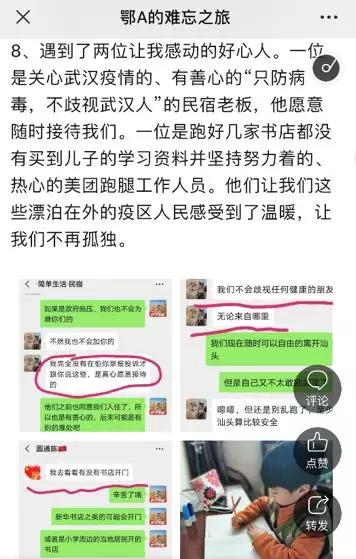 广东十年一遇大事情，每逢大事有静气