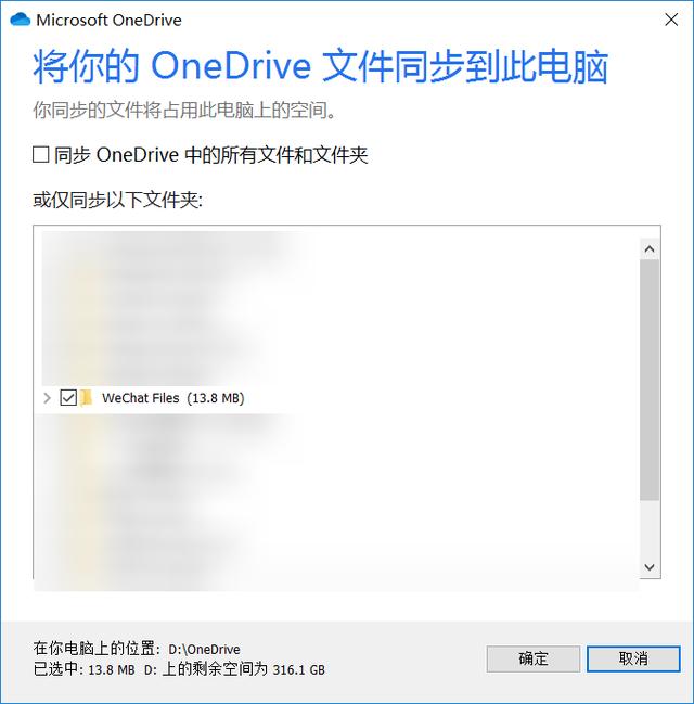 微信聊天记录同步，微信同步聊天记录功能（解决一些并不迫切甚至很鸡肋的问题）