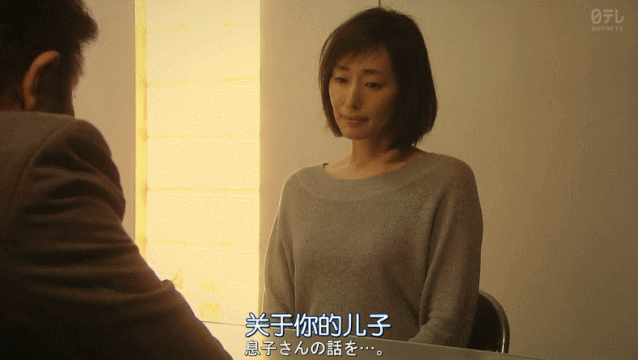 木村多江资料，轮到你了接近尾声