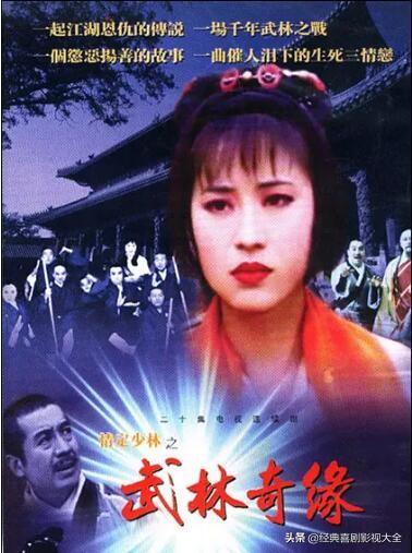 杨贵妃剧照林芳兵高清，让杨贵妃从壁画中“走出来”的女人究竟有多美