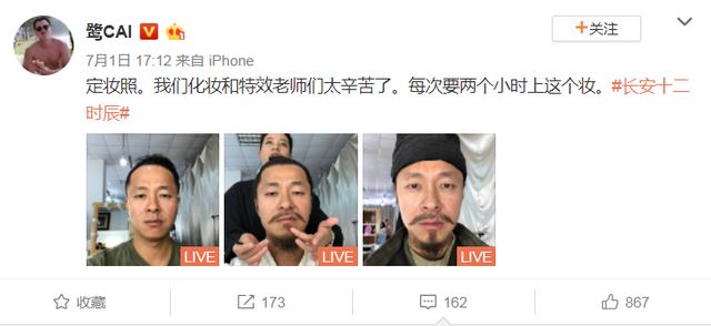 演一部剧换一个造型，蔡鹭演员