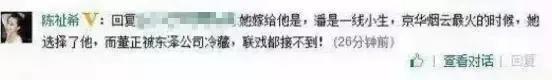 40岁的董洁为何至今嫁不出去，深扒白莲花董洁的黑红成名史