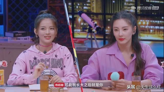 杨超越是怎么成锦鲤的，只是靠运气走红的锦鲤女神吗