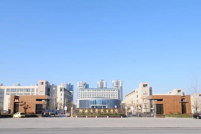 河南专升本院校，河南省专升本最好院校