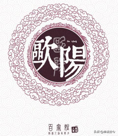 小众好听的复姓，古色古香的中华复姓