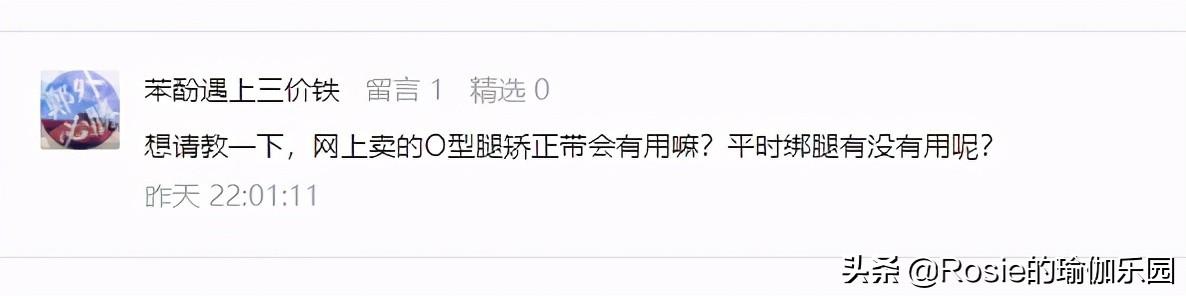 「仙劍三美」齊聚，唐嫣長腿搶鏡，超模私教帶你3步get同款美腿 健身減肥達人 第21张