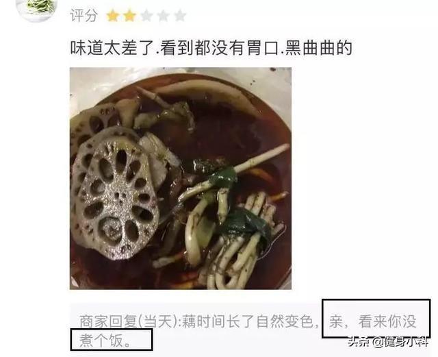 怎样回复美团顾客的恶意差评，一招教你回复美团