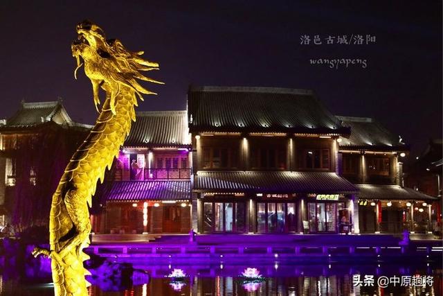 洛邑古城几点关门，洛邑古城夜晚闭门时间