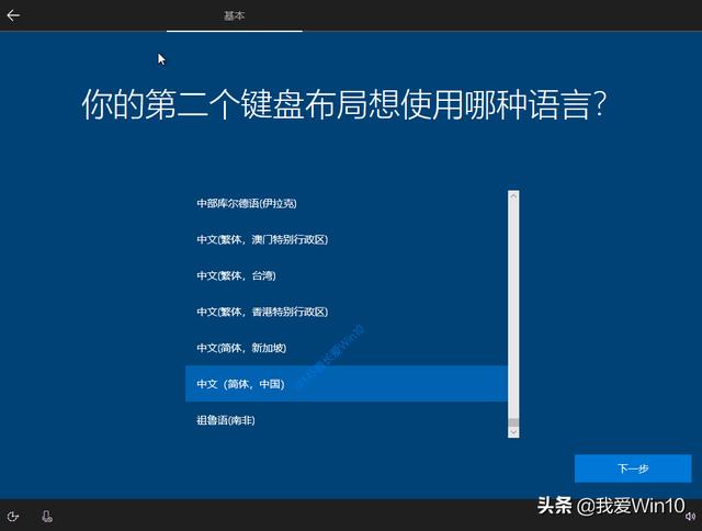 装系统win10步骤和详细教程，新手秒懂win10系统安装教程（系统超级详细）