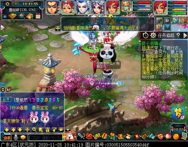 梦幻慈航渡鬼怎么打，神器任务合昆仑启镜心