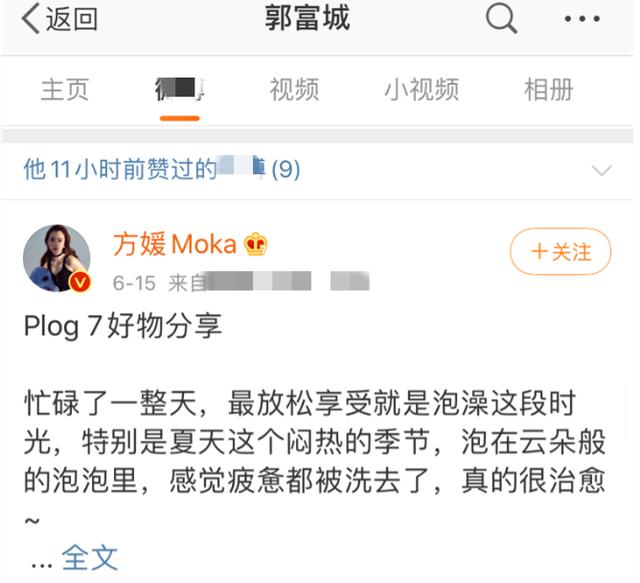 郭富城当爸爸微博晒娃，郭富城晒女儿小手拜年照