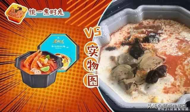 海底捞火锅图片，海底捞自热火锅所有口味大测评（这6款食材很不错）