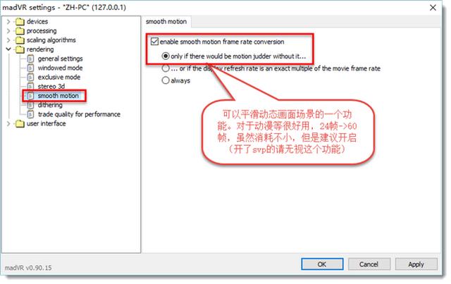 potplayer加载插件，PotPlayer播放器LAV+Xysubfilt配置指南