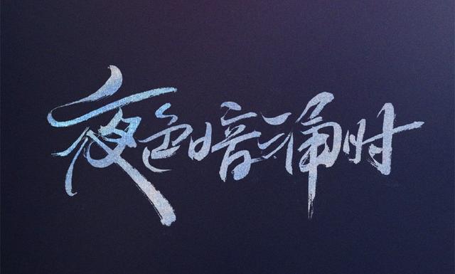 刘学义和张予曦是什么关系，刘学义和张予曦二度合作