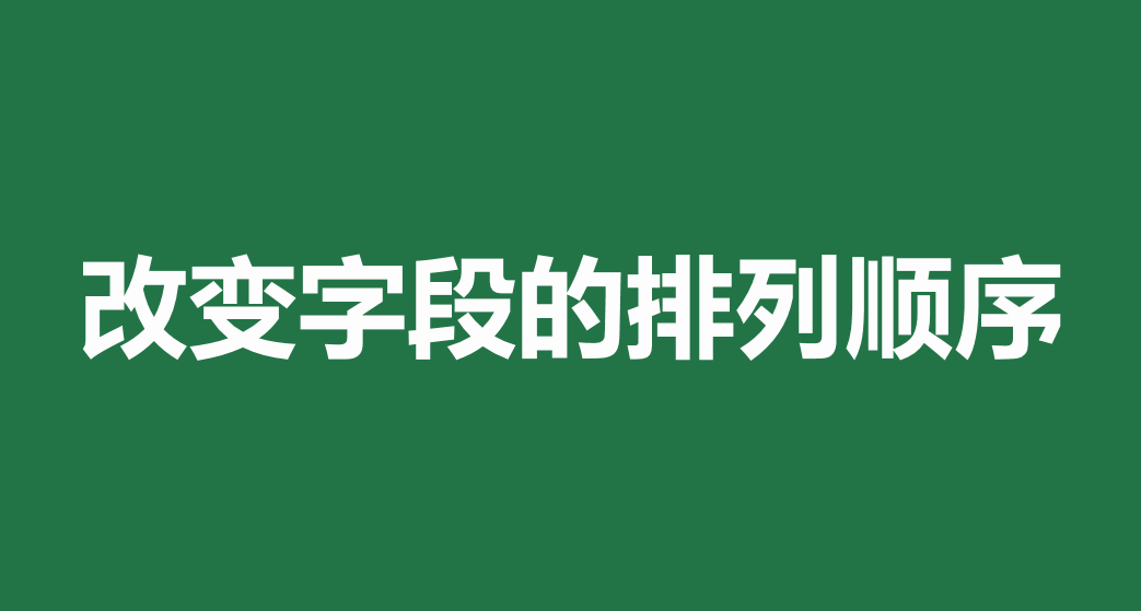 excel数据透视表怎么做，03版excel数据透视表怎么做（Excel数据透视表）