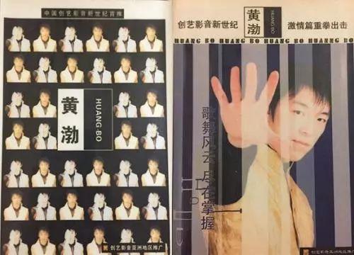 黄渤的成长路，“影帝”黄渤的风雨人生路