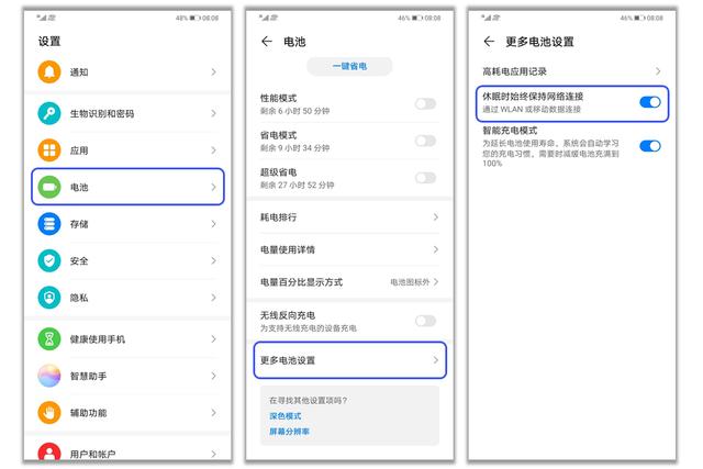 华为手机为什么微信消息延迟，华为手机微信来消息不通知