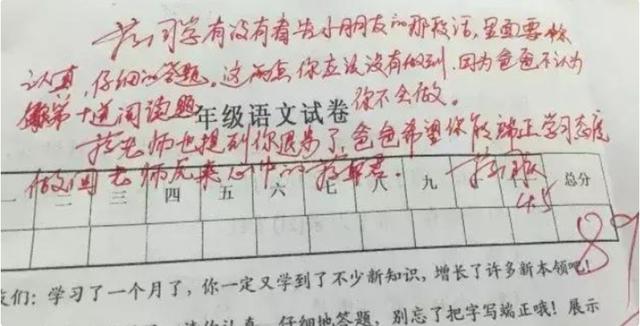 好看的留言板寄语，家长怎么写初三孩子学校留言板（个性签名说说留言板文案馆心情笔记情感语录）