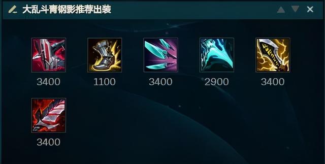 ap蛮王，ap拆塔流蛮王