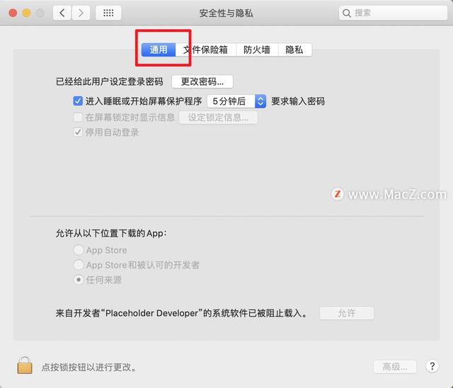 苹果电脑怎么锁屏，苹果电脑怎么关闭锁屏界面