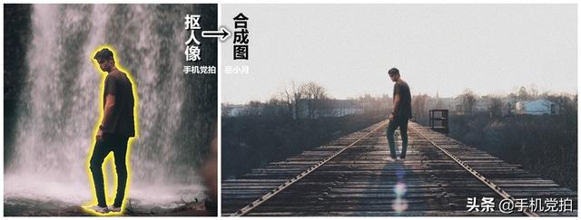 手机上面怎么抠图换背景，一键自动抠图，3秒出片