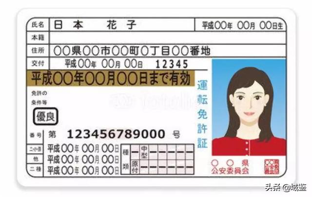 日本年号多久换一次，日本历代年号分别是什么（日本新年号与中国古代经典）
