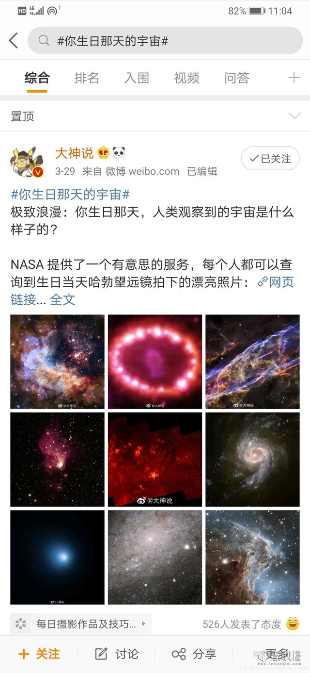 专门看星座的软件(有没有专门研究星座的软件)插图