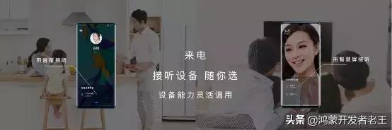 华为鸿蒙系统和emui对比，HarmonyOS对比EMUI11