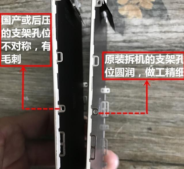  苹果换原装屏幕，iphone换普通屏和原装屏差别多大