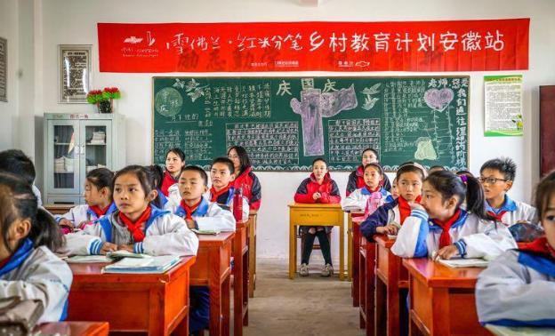 农村支教老师的真实生活，支教老师的“快乐生活”