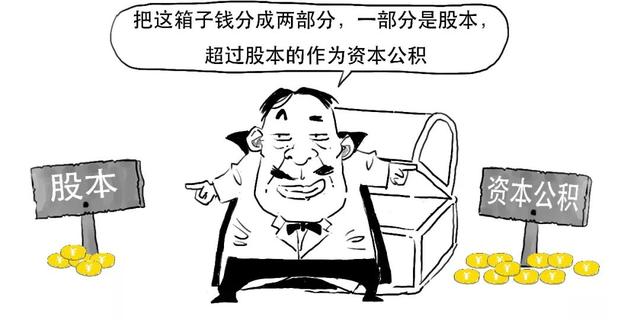 除权通俗易懂，炒股前你必须了解的3分钟股市知识大全